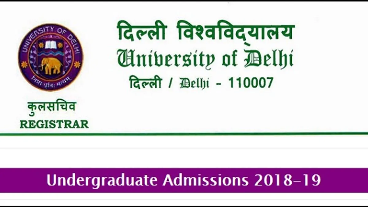 Online registration for DU Admissions 2018 Engineering