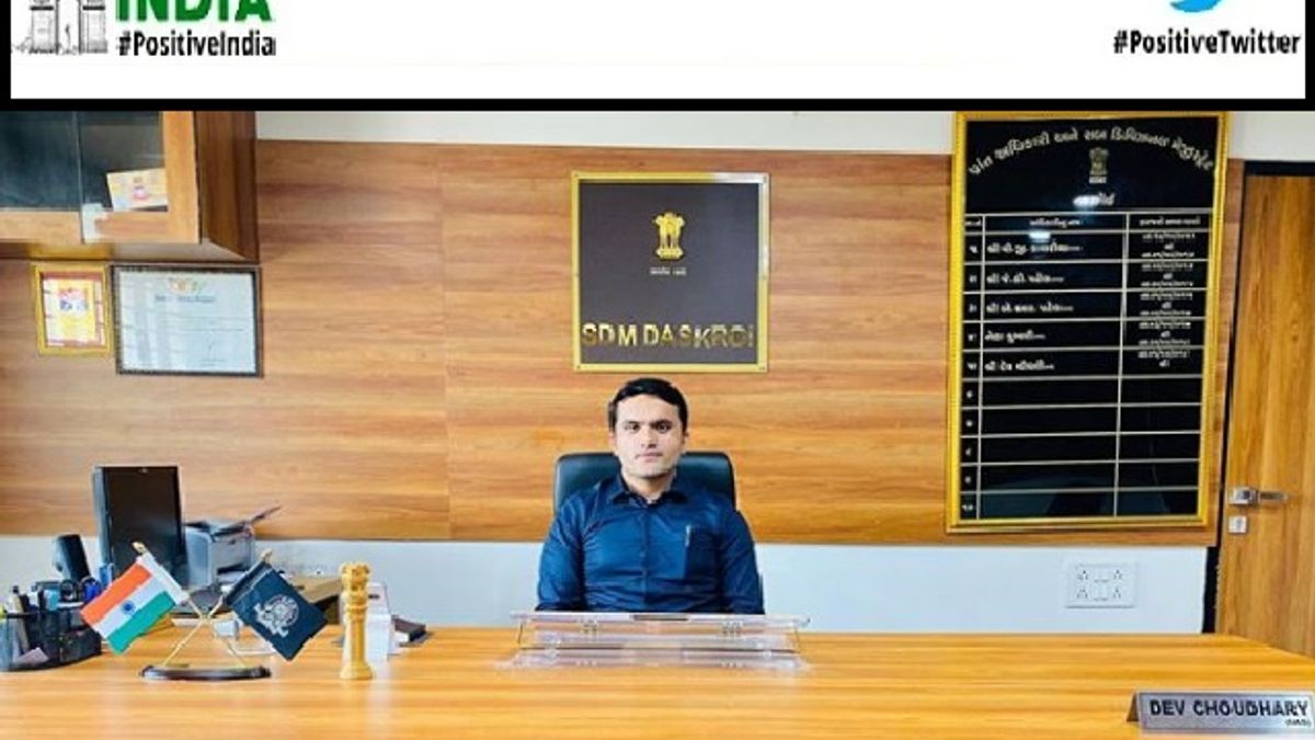 Positive India: IAS देव चौधरी की कहानी हमें सिखाती है कि कोशिश करने वालो की कभी हार नहीं होती 