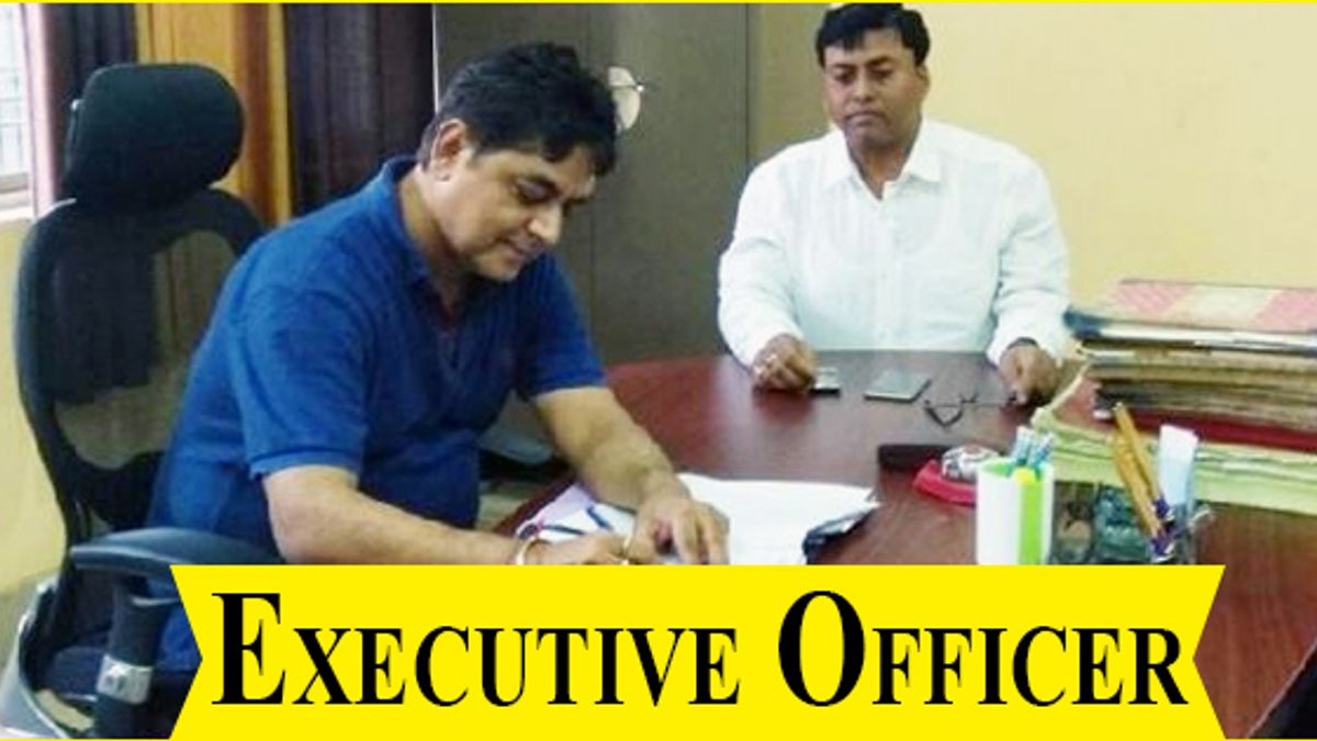 एग्जीक्यूटिव ऑफिसर की सरकारी नौकरी के लिए योग्यता, चयन प्रक्रिया, सैलरी व कहां मिलेगी नौकरी?