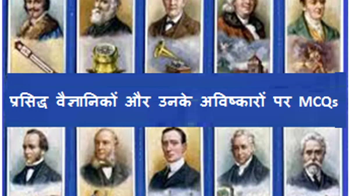 Gk Questions And Answers On Famous Scientists And Their Inventions 5050