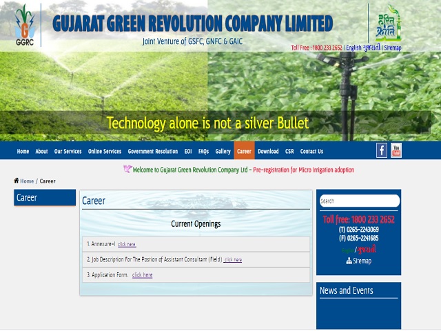 GGRC Recruitment 2020: Apply Assistant Consultant (Field) Posts