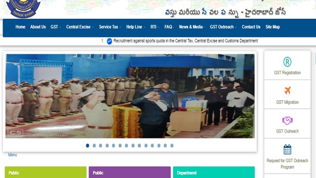 GST Hyderabad Zone Recruitment 2019 for 10 Tax Assistant and Other (Sports Quota) Posts