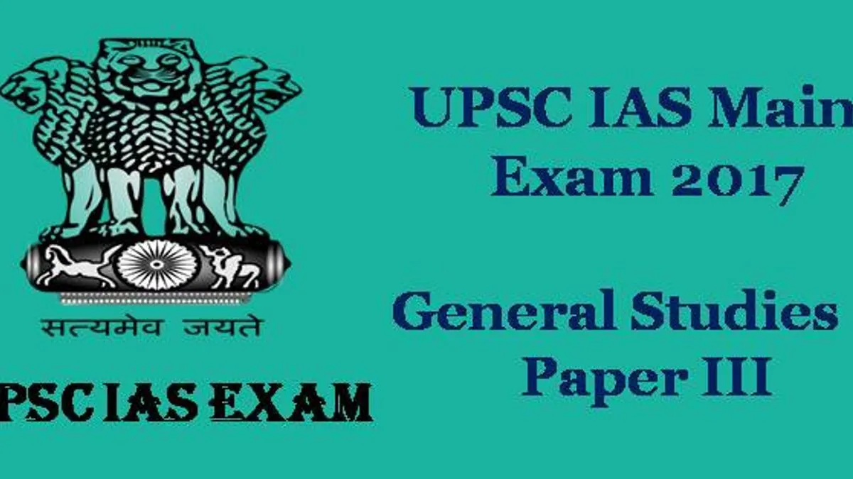 IAS Mains Exam 2017 General Studies 2 Question Paper