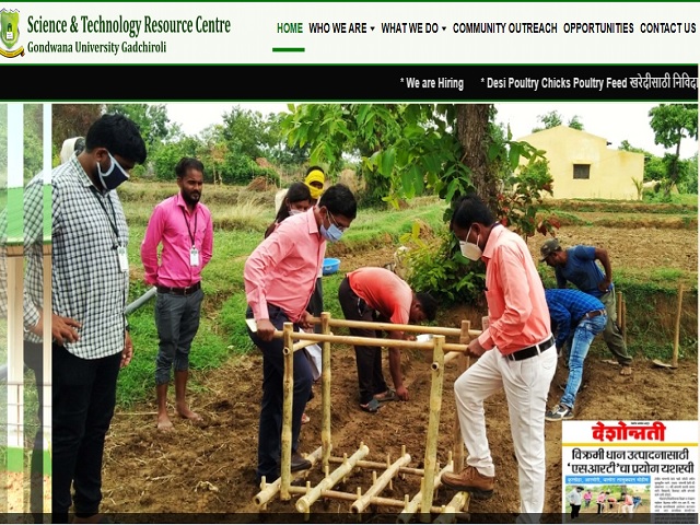 Gondwana University Recruitment 2020: Apply for Program Coordinator, Scientific Officer and Jr Scientific Officer Posts