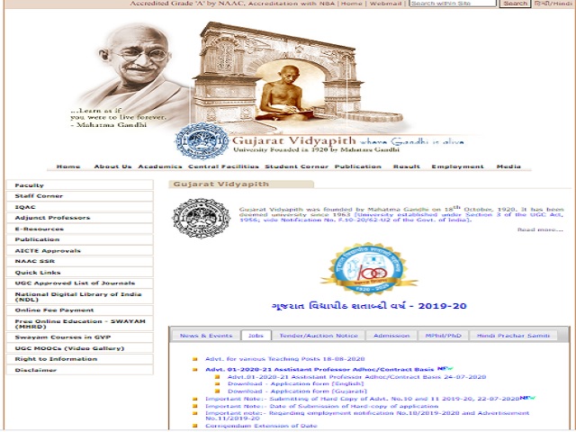 Gujarat Vidyapith Recruitment 2020: Apply Online for Assistant Professor Posts