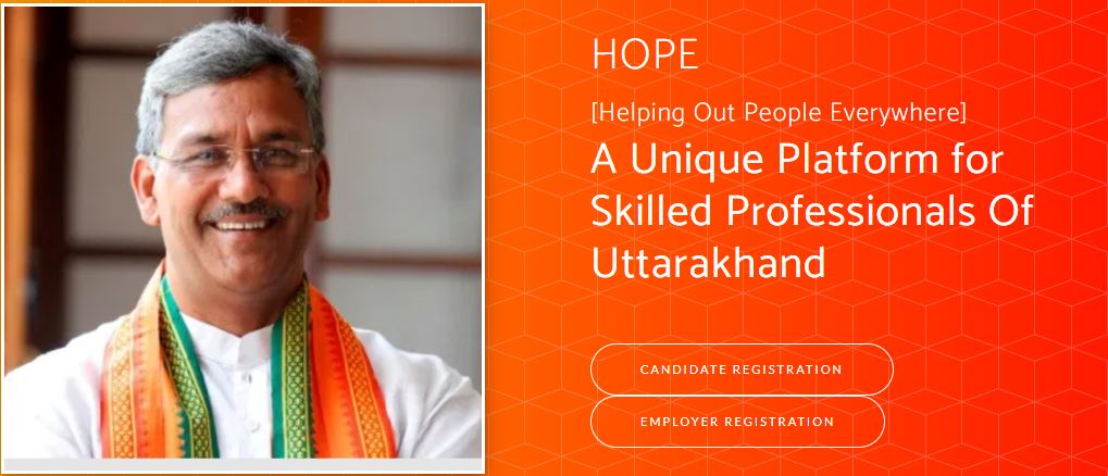 UK HOPE Recruitment 2020: Job Opportunity for Fresher and Experienced, 2277 Vacancies Available, Apply Online @hope.uk.gov.in