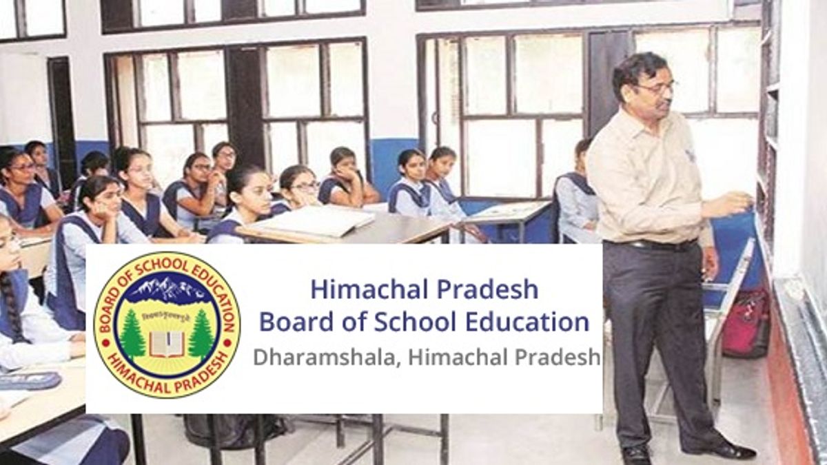 हिमाचल प्रदेश शिक्षक भर्ती 2018: प्राथमिक शिक्षा में राज्य सरकार जारी करेगी 2,277 पदों की अधिसूचना