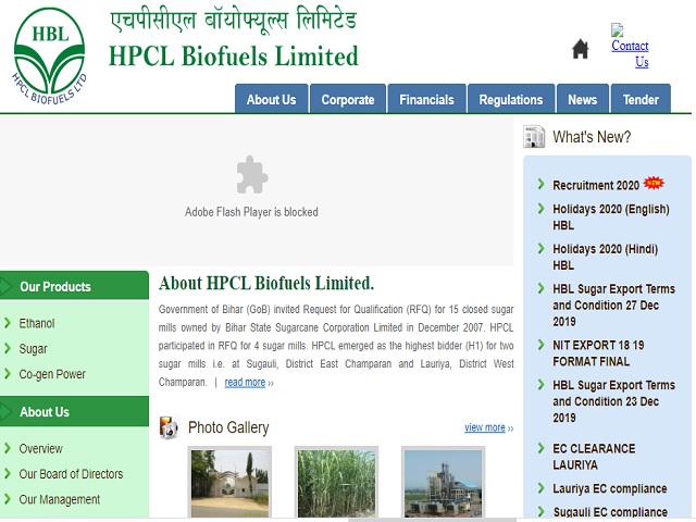HPCL Biofuels Limited Recruitment 2020: Apply for 51 General Manager, DGM, Electrical Engineer and Other Posts