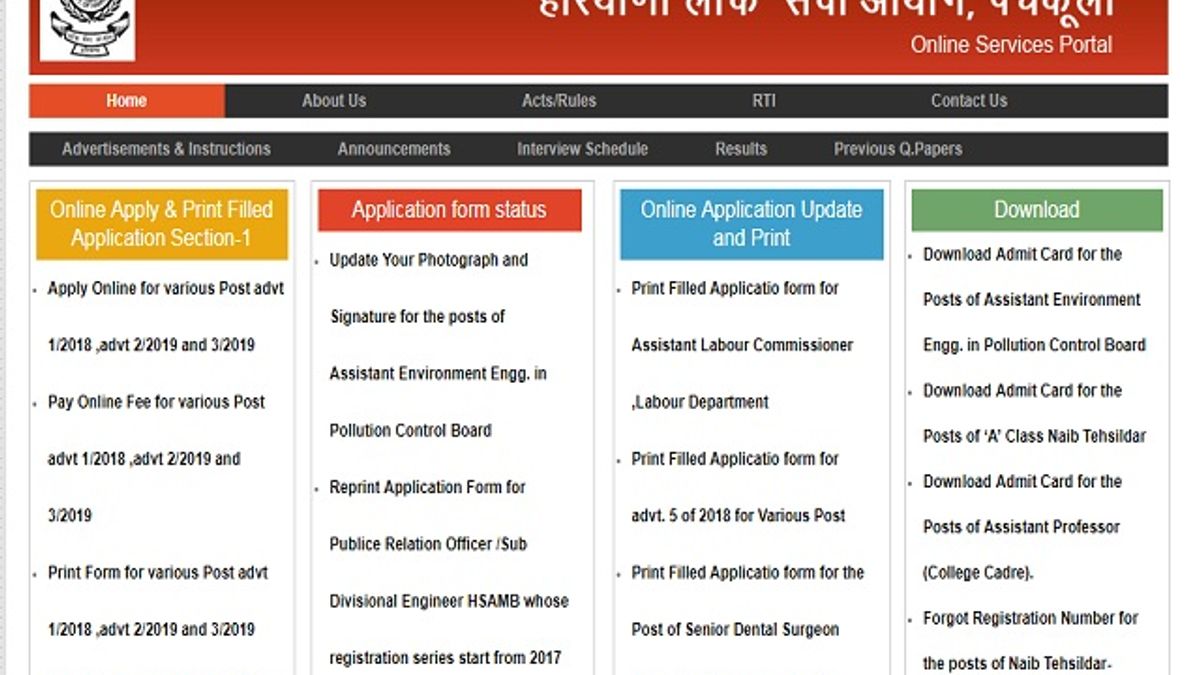 HPSC, Panchkula Recruitment 2019 for Deputy Director (Statistics) Posts