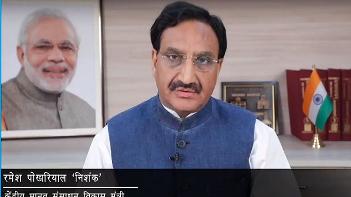 JEE Main 2020 & NEET 2020: HRD Minister Ramesh Pokhriyal 'Nishank' Announced Good News For Aspirants!