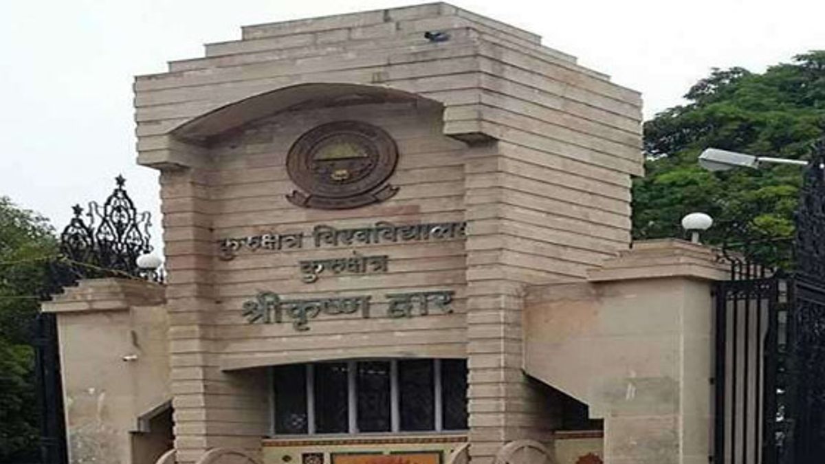 KU Clerk Admit Card Phase 2 & Phase 3 Out @kuk.ac.in,Download Kurukshetra University Admit Card Here