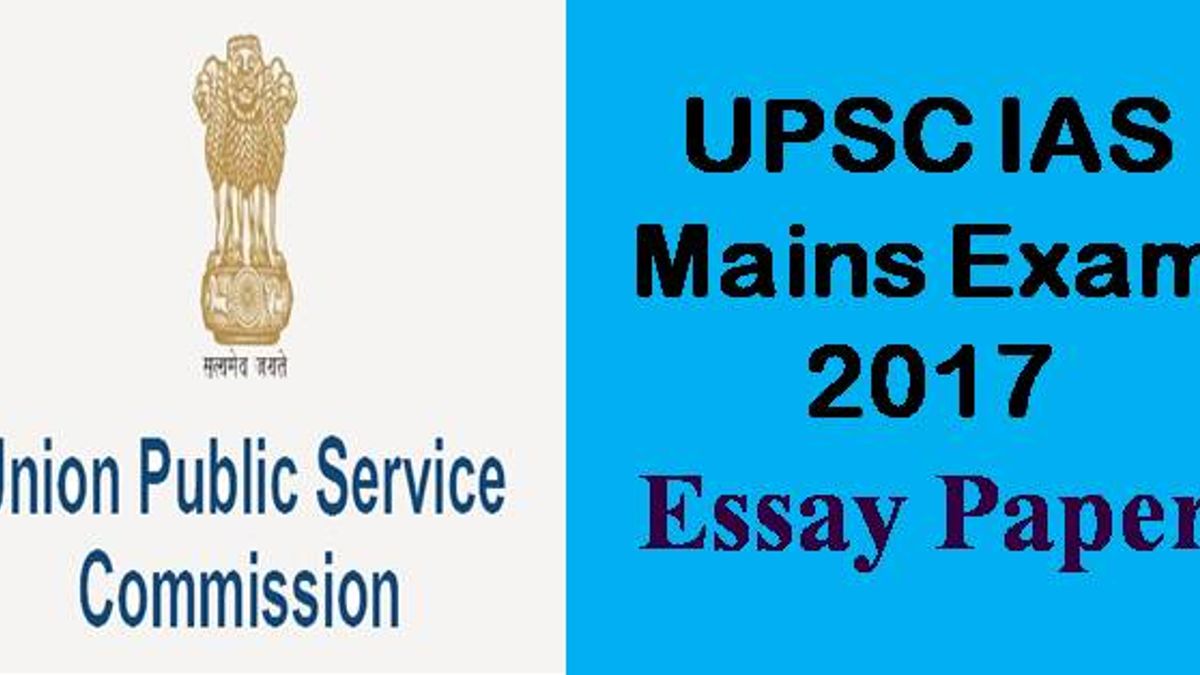 essay for ias exam