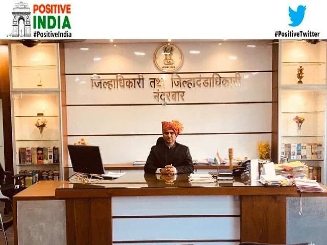 Positive India: आदिवासी समुदाय के डॉ. राजेंद्र भारुड़ कभी गन्ने के पत्तों से बनीं झोपड़ी में रहते थे, आज हैं एक सफल IAS - जानें उनके संघर्ष की कहानी 