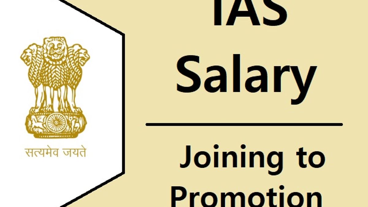 जॉइनिंग से ले कर प्रमोशन तक जानें कितनी होती है IAS की Salary