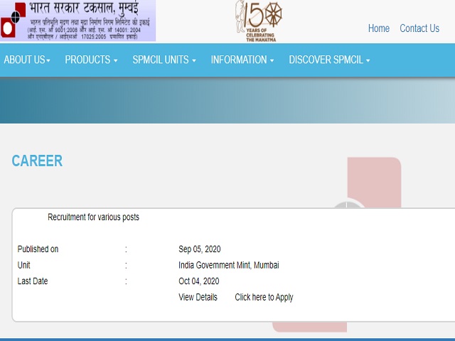 IGM Mumbai Recruitment 2020: Apply Online for 31 Junior Technician, Supervisor & Other Posts