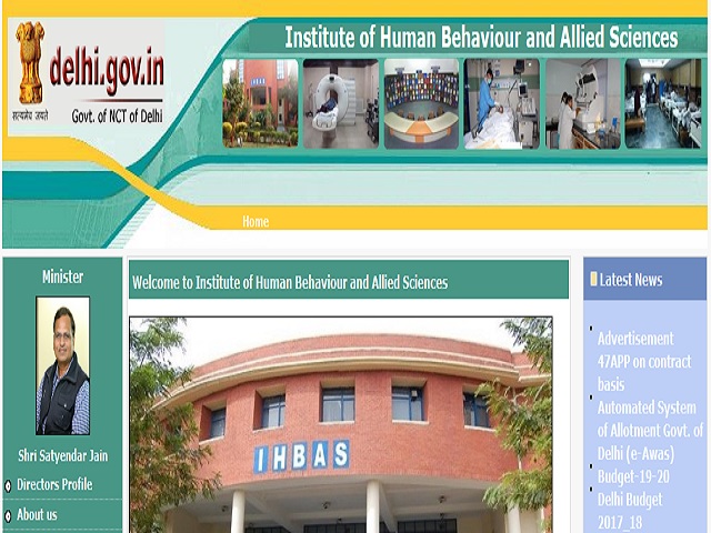 IHBAS भर्ती 2020: 34 सीनियर रेसिडेंट पदों की वेकेंसी के लिए ihbas.delhigovt.nic.in पर करें आवेदन
