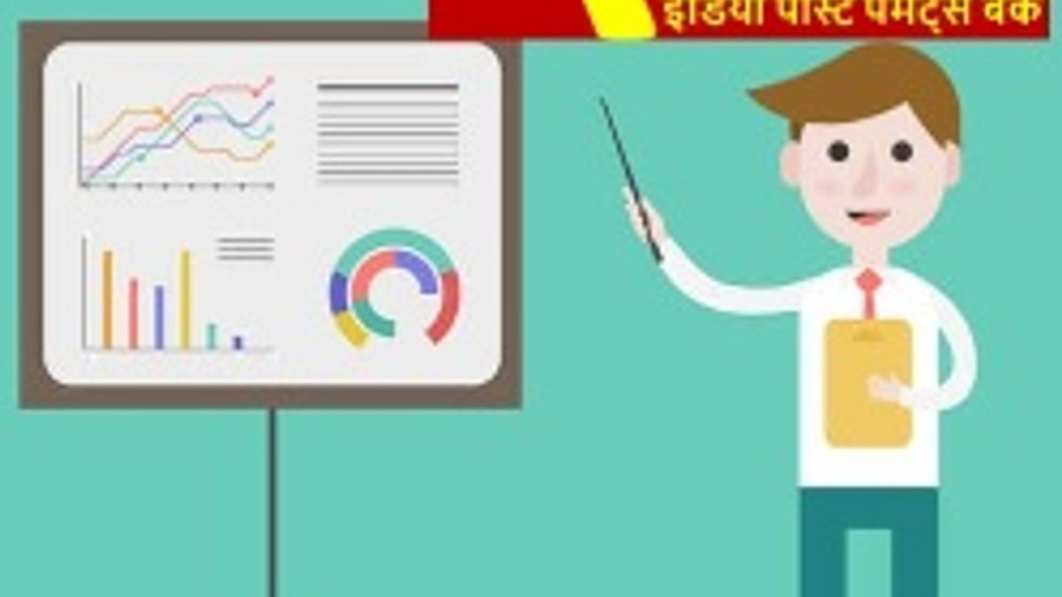 IPPB PO Mains Examination 2017: Analysis and Expected Cut Off