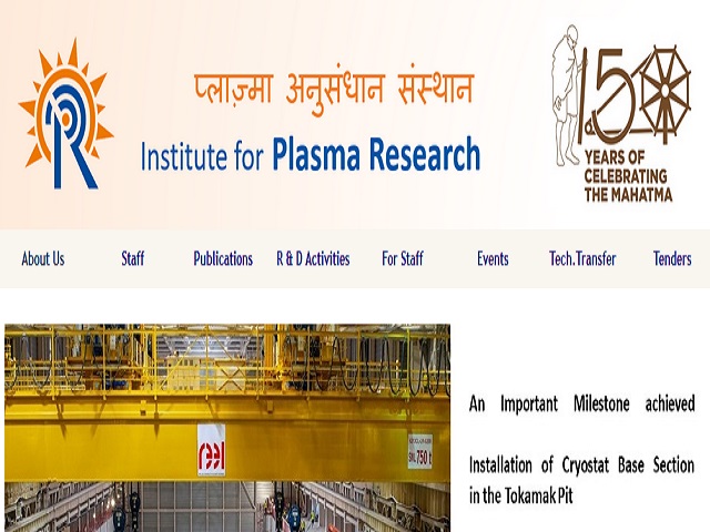 IPR भर्ती 2020: 18 ग्रेजुएट एंड टेक्निशियन अप्रेंटिस पदों की वेकेंसी के लिए करें आवेदन