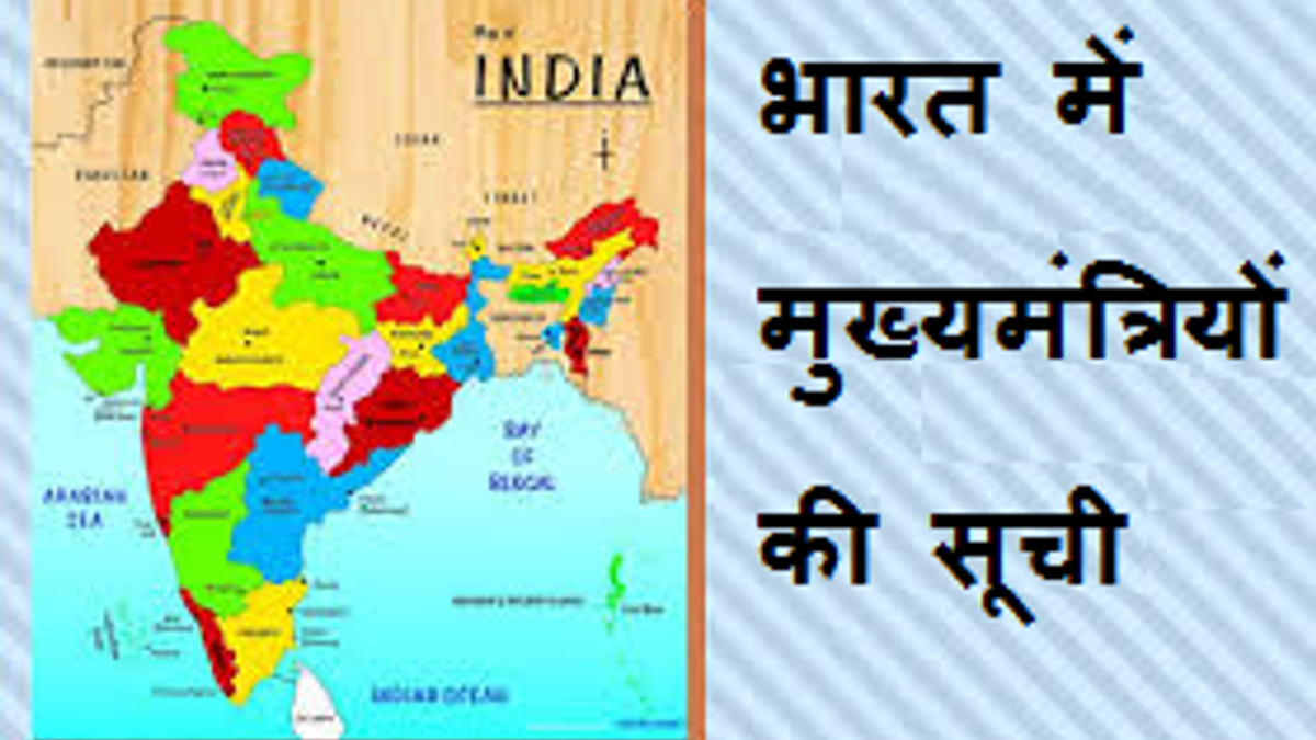 List of Chief Ministers in India