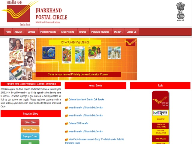 India Post Jharkhand Recruitment 2020: Apply Online for 1118 GD Other Posts