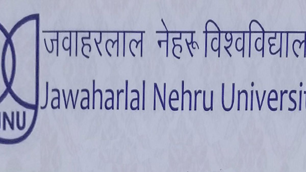 DAIC, JNU sign MoU to enhance research activities for sustainable development