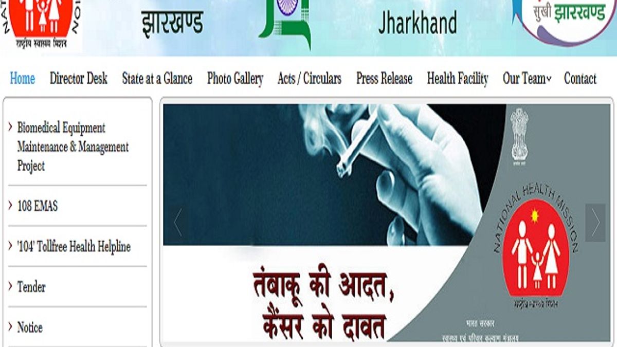 JRHMS भर्ती 2020: 357 एमओ और रेडियोलॉजिस्ट पदों की वेकेंसी के लिए करें आवेदन