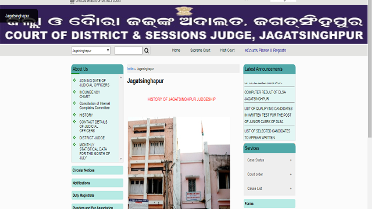 Jagatsinghpur District Court Recruitment 2019 for 14 Stenographer and Other Posts
