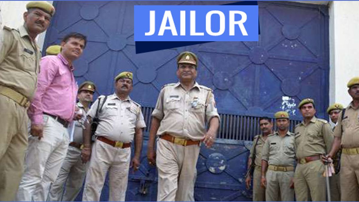जानें जेलर बनने के लिए क्या है योग्यता, चयन प्रक्रिया, सैलरी और कहां मिलेगी नौकरी?