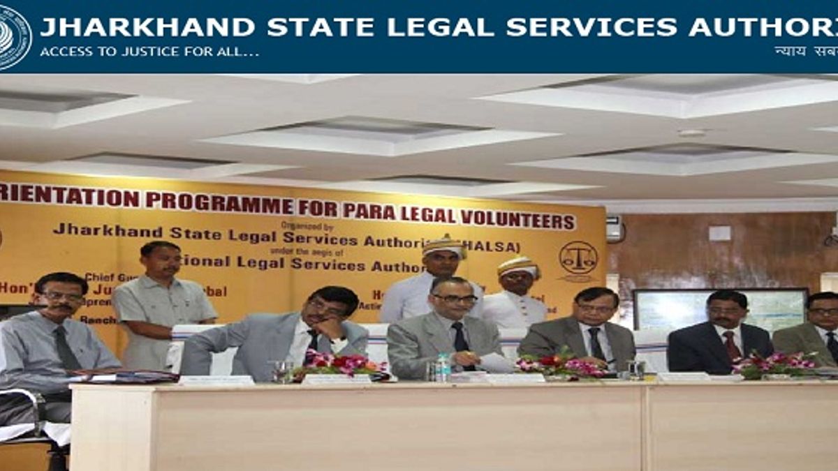 झारखंड राज्य विधिक सेवा प्राधिकार, रांची में लीगल वॉलिंटियर के 179 पदों के लिए करें आवेदन