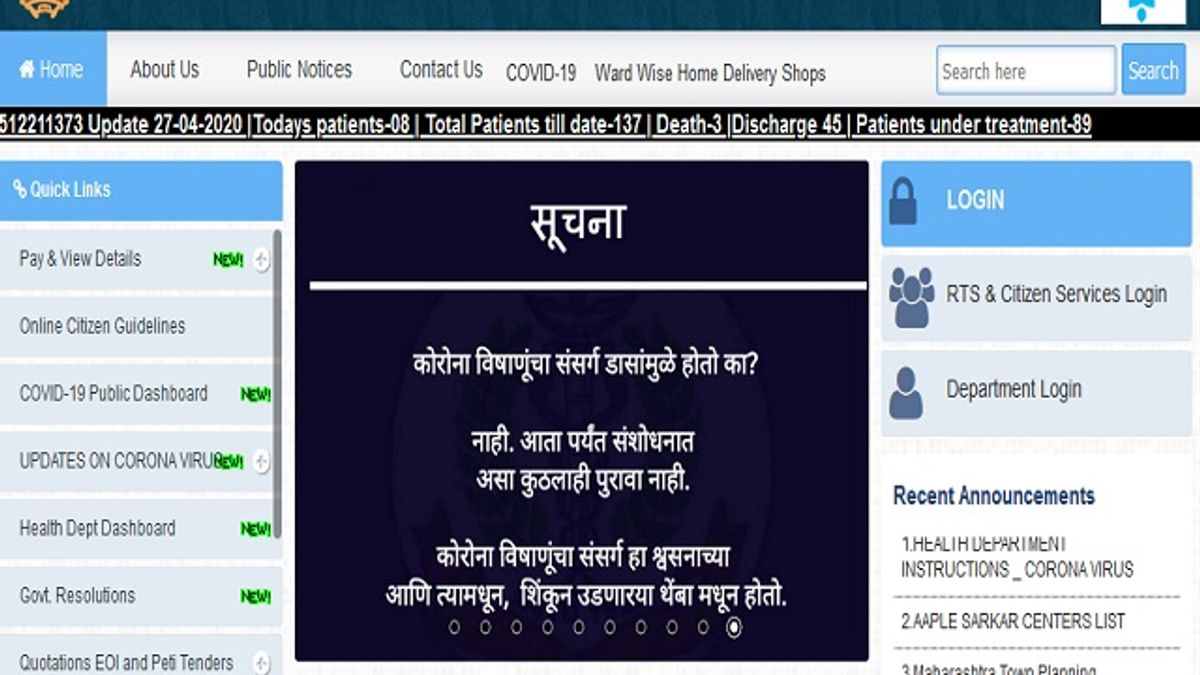 KDMC भर्ती 2020: 546 पैरामेडिकल और एमओ पदों की वेकेंसी के लिए करें आवेदन