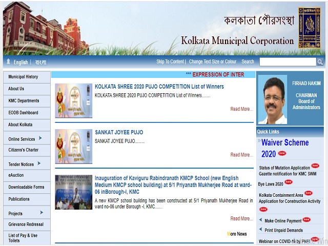 Kolkata City NUHM Society Recruitment 2020: Apply for 101 Medical Officer Posts, Salary Rs. 40,000