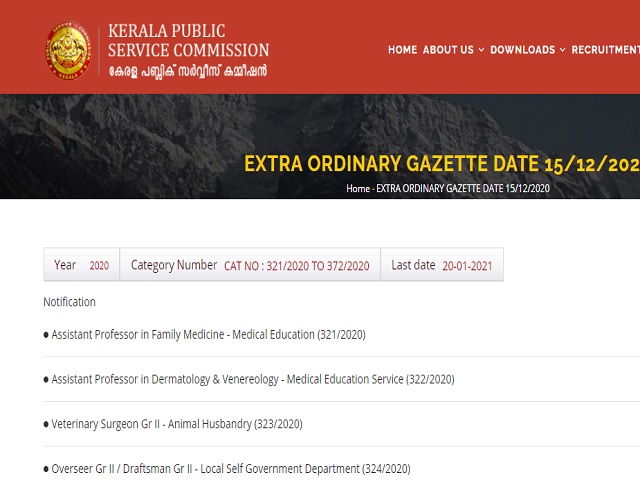Kerala PSC Recruitment 2021: Apply Online for 358 Assistant Professor