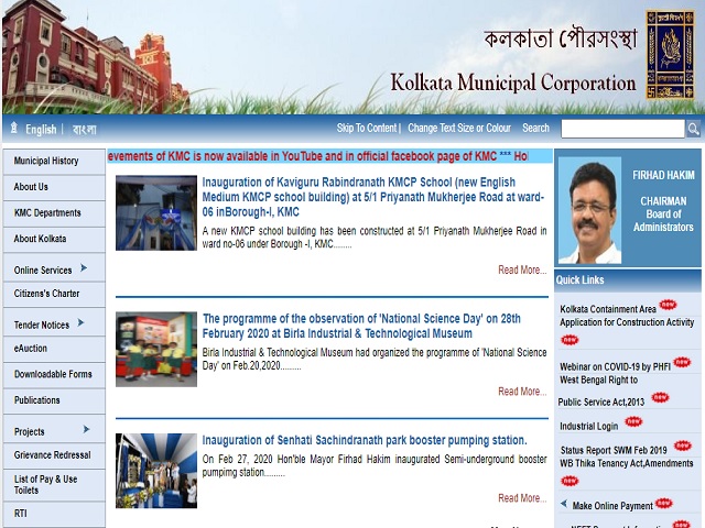 Kolkata Municipal Corporation (KMC) Recruitment 2020, Walk in for 97 Medical Officer Posts