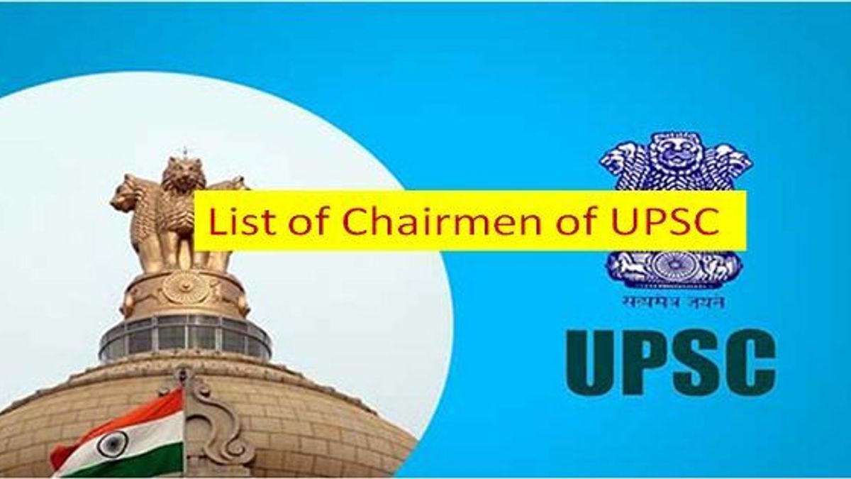 List of UPSC Chairmen