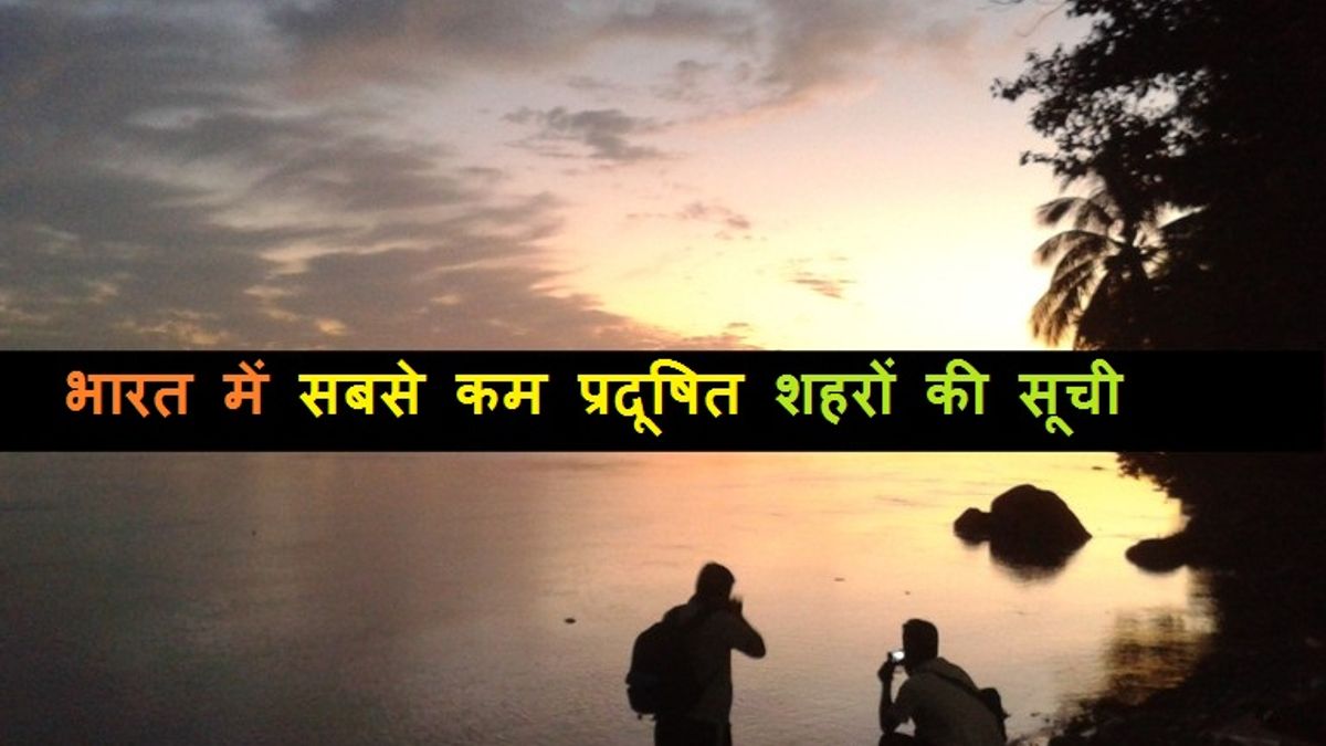 least polluted cities in India