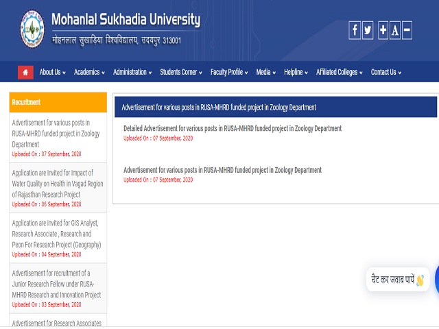 Mohanlal Sukhadia University (MLSU) Recruitment 2020: Apply Project Staff Posts