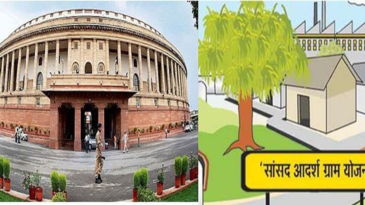 सांसद निधि योजना में सांसद को कितना फंड मिलता है?