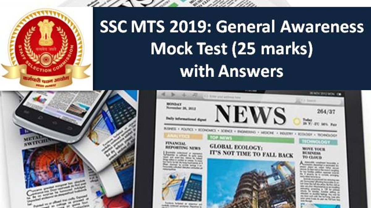 SSC MTS 2019: General Awareness Mock Test (25 marks) with Answers