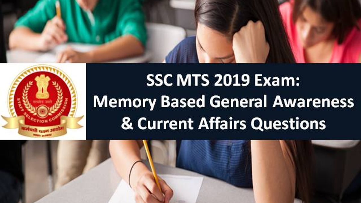 SSC MTS 2019 Exam: Memory Based General Awareness & Current Affairs Questions