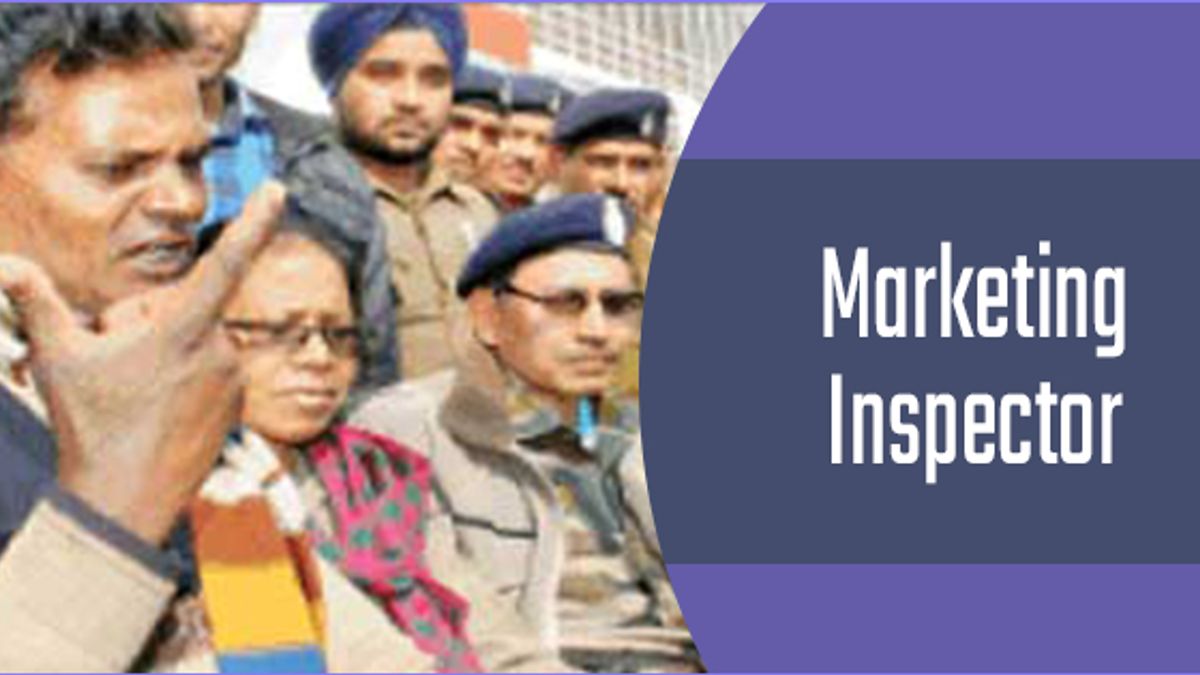 मार्केटिंग इंस्पेक्टर की सरकारी नौकरी के लिए योग्यता, चयन प्रक्रिया, सैलरी व कहां मिलेगी नौकरी?