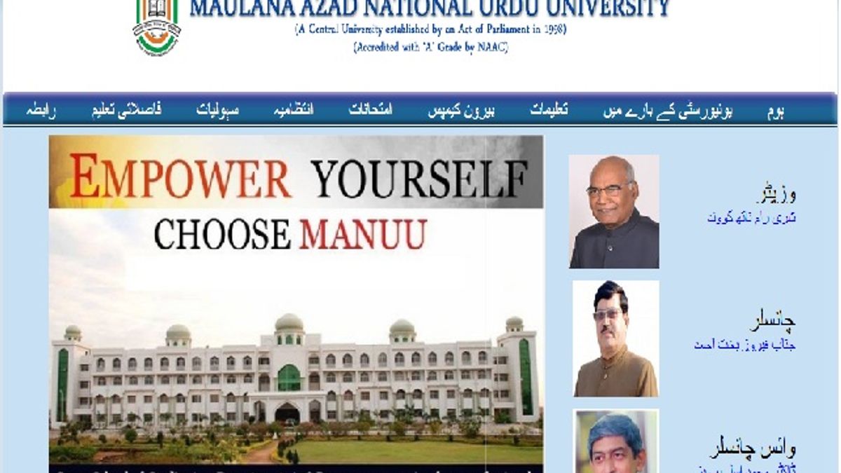 Maulana Azad National Urdu University Recruitment 2019