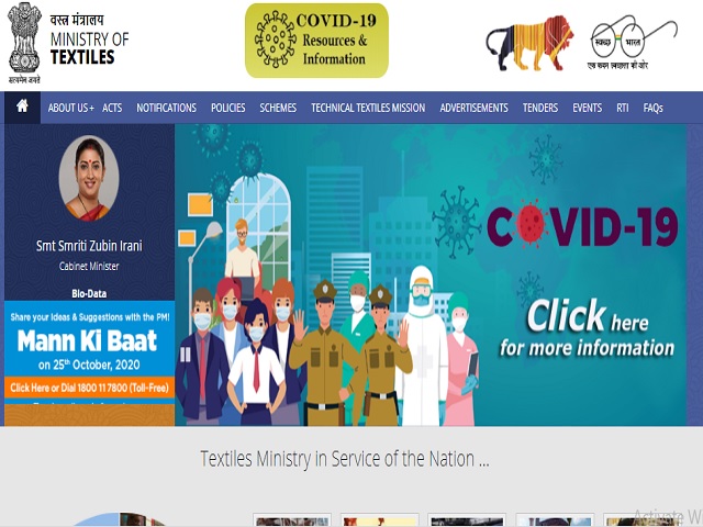 Ministry of Textiles Recruitment 2020: Apply for Young Professional Posts