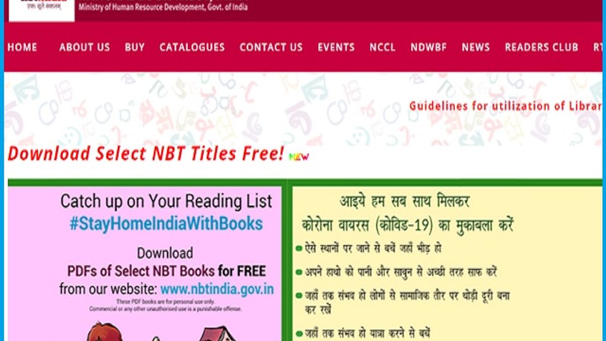 MHRD - National Book Trust मुफ्त में उपलब्ध करा रहा है बेहतरीन किताबें: अभी करें Download  
