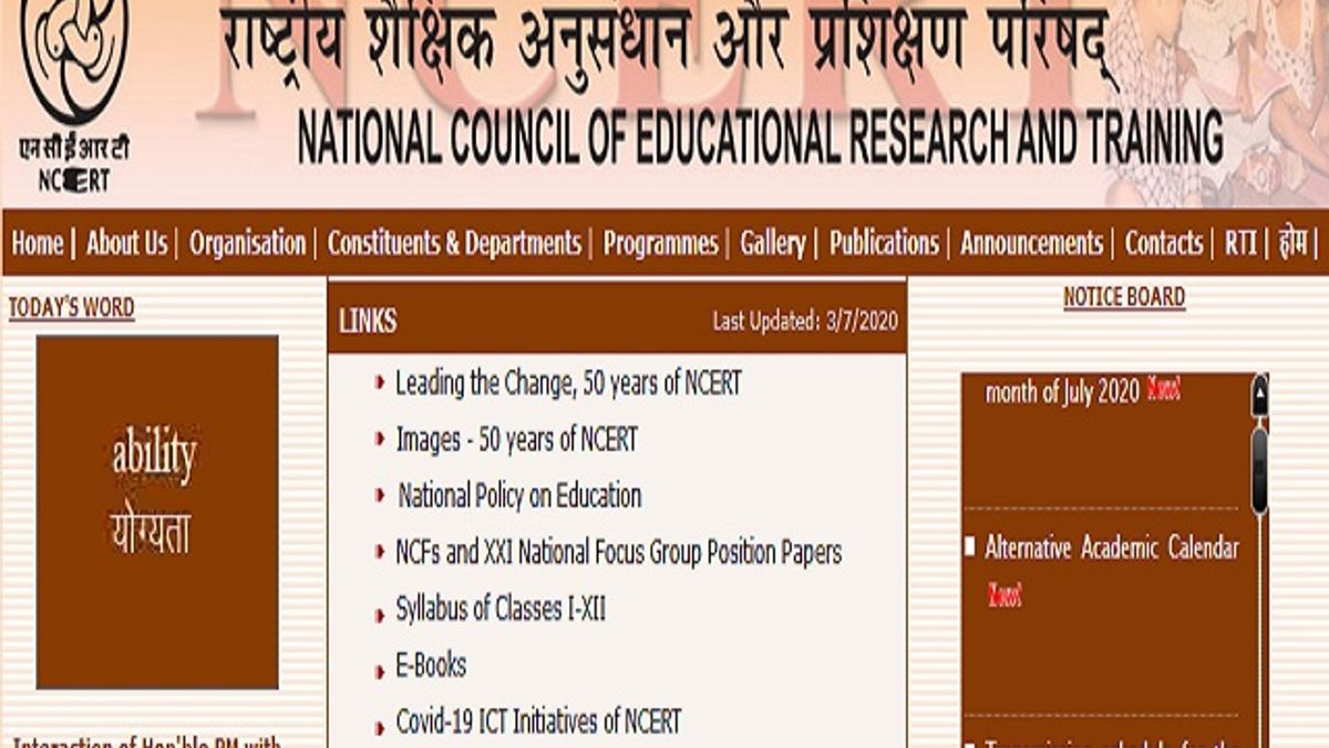 NCERT भर्ती 2020: 25 जूनियर प्रोजेक्ट, लैब असिस्टेंट और अन्य पदों की वेकेंसी के लिए करें आवेदन