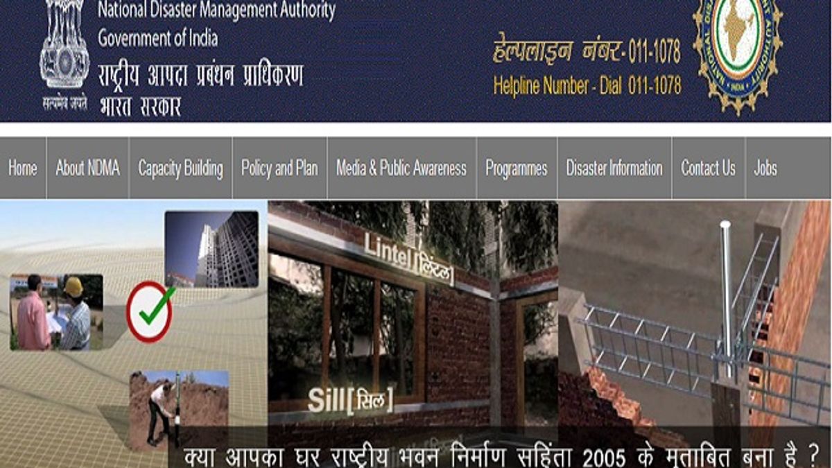 NDMA Recruitment 2020:राष्ट्रीय आपदा प्रबंधन प्राधिकरण में निकली फाइनेंसियल स्पेशलिस्ट एवं अन्य पदों की वेकेंसी के लिए करें आवेदन 