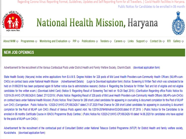 NHM Haryana Recruitment 2020, Walk in for Microbiologist, Biologist & MO Posts