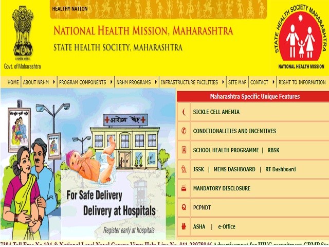 NHM Maharashtra Recruitment 2020 Walk in for 350 MO Ayush Staff