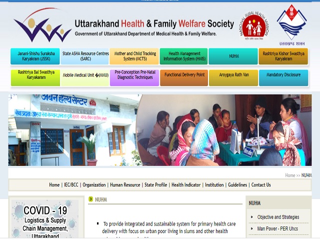 NHM Uttarakhand Recruitment 2020: Apply Officer Incharge and Support Engineer Posts