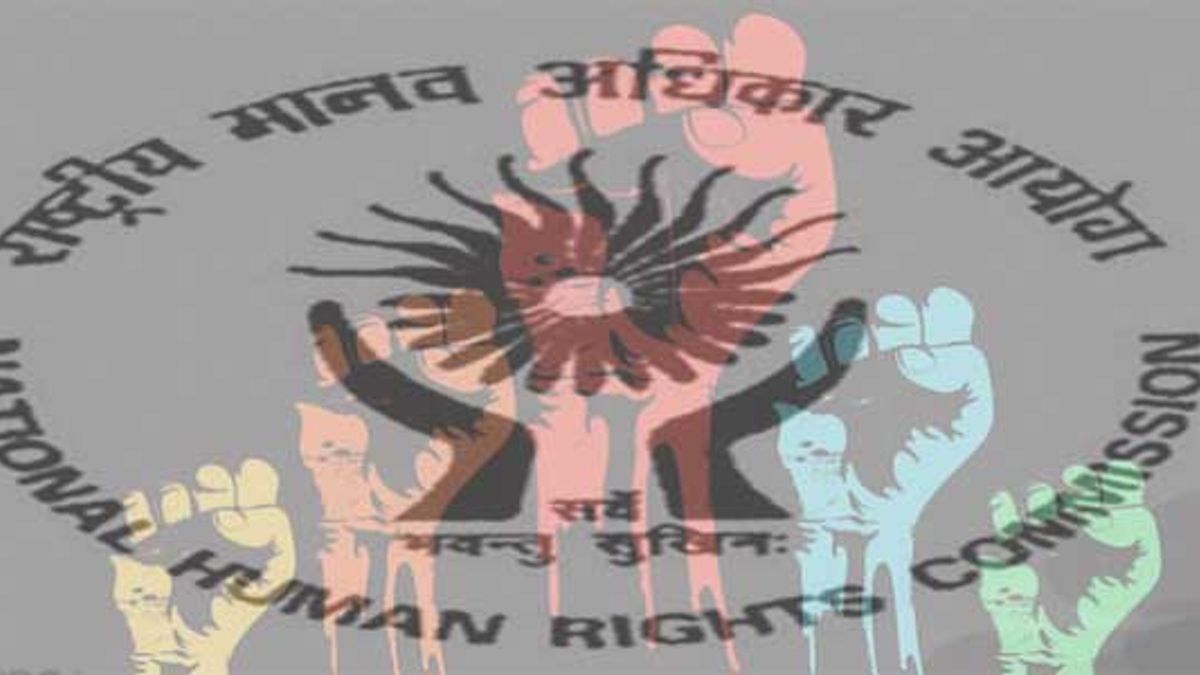 Power of Parliament and National Human Rights Commission (NHRC)