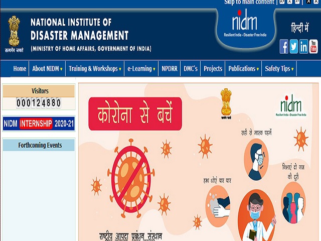 NIDM भर्ती 2020: 16 वेब-डेवलपर, कंसल्टेंट और वीडियोग्राफर एवं अन्य पदों की वेकेंसी के लिए करें आवेदन